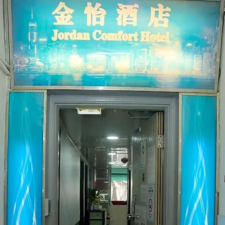 Jordan Comfort Inn-2